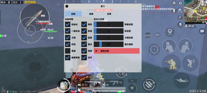 和平精英科技24小时自助下单 - 高效辅助购买平台